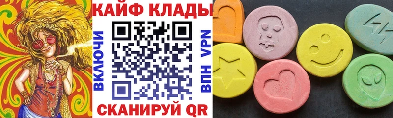Купить наркоту Кирсанов ГАШ АМФЕТАМИН Меф мяу мяу