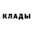 Бутират GHB Visualss