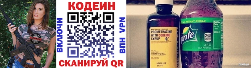 Кодеиновый сироп Lean Purple Drank  где найти наркотики  Кирсанов 