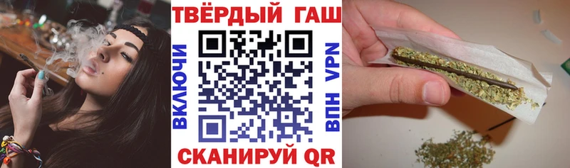 продажа наркотиков  Кирсанов  кракен как зайти  ГАШ AMNESIA HAZE 