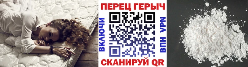 Героин гречка  купить   Кирсанов 