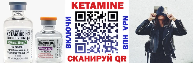 Кетамин ketamine  omg   Кирсанов 
