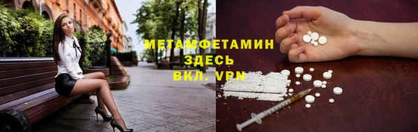 бутик Богородицк