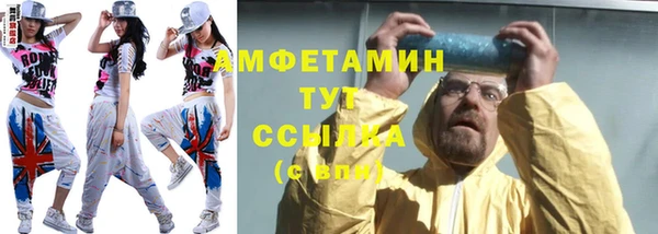 бутик Богородицк