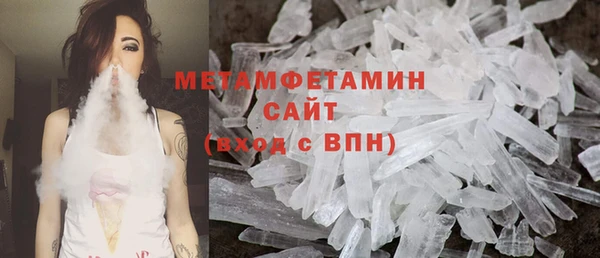 МДМА Богородск
