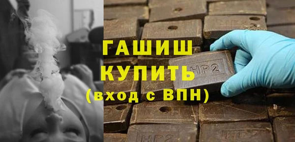 прущая мука Ступино