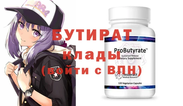 прущий лед Бугульма