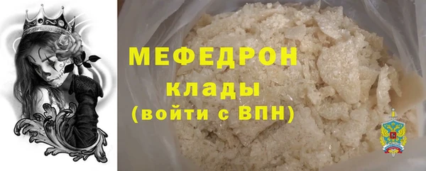МДМА Богородск