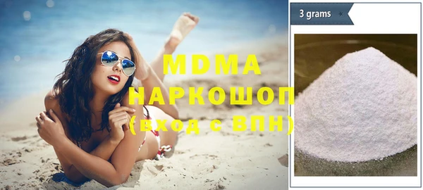 бутик Богородицк