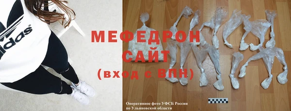 МДМА Богородск