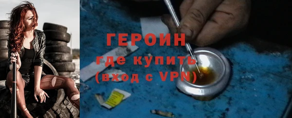 бутик Богородицк