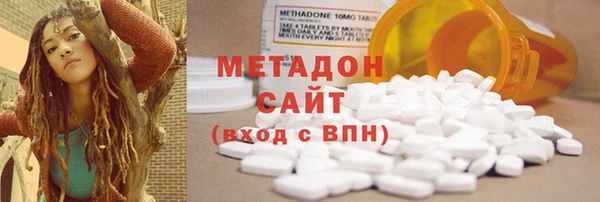 бутик Богородицк