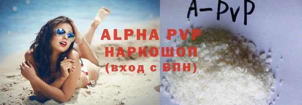 МДМА Богородск