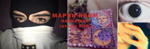 МДМА Богородск