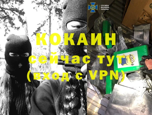 МДМА Богородск