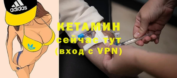бутик Богородицк