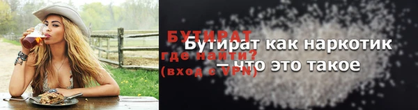 бошки Богданович
