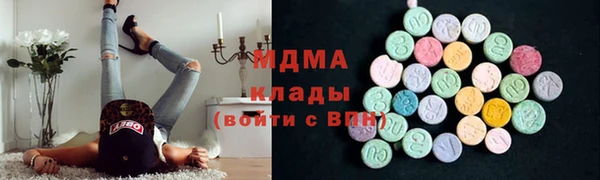 кристаллы Бронницы