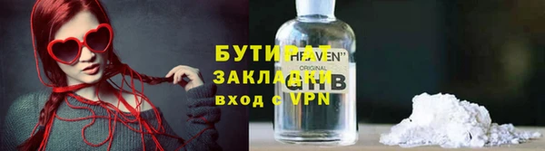МДМА Богородск