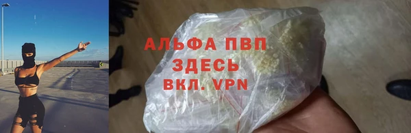 марки nbome Струнино