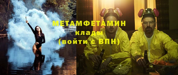 МДМА Богородск