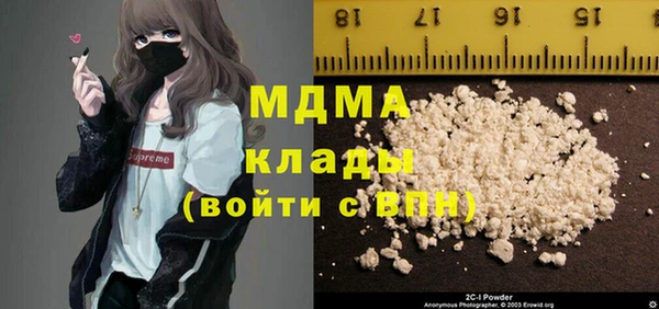 бутик Богородицк