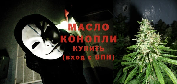 бутик Богородицк