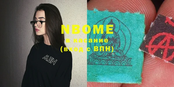 бутик Богородицк