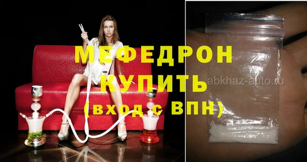 бутик Богородицк