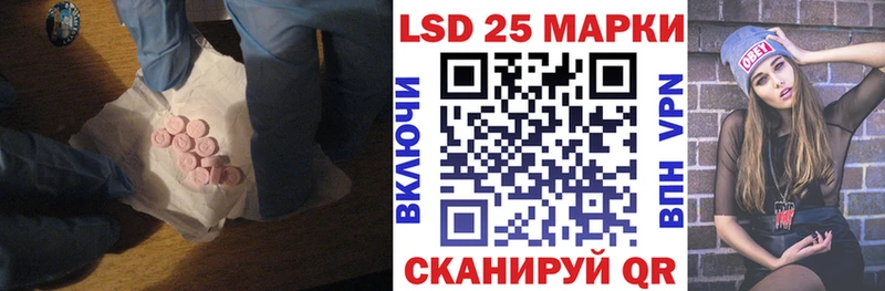 ЛСД экстази кислота Кирсанов