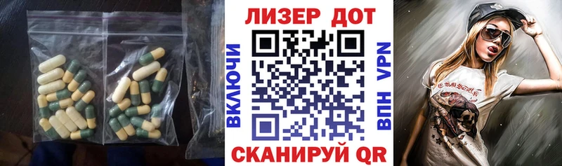 darknet какой сайт  где найти наркотики  Кирсанов  Лсд 25 экстази ecstasy 