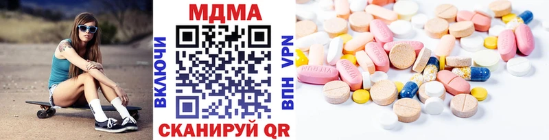 MDMA Molly  продажа наркотиков  Кирсанов 