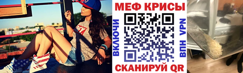 МЕФ кристаллы  OMG как зайти  Кирсанов 