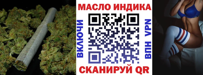 наркошоп  Кирсанов  ТГК вейп с тгк 